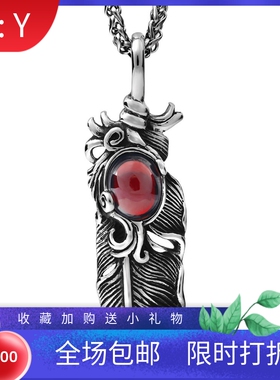 红色宝石男士挂饰现货羽毛吊坠