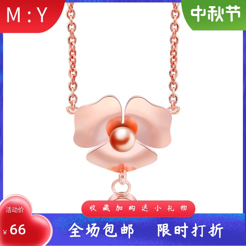 玫瑰金钛钢24MM小雏菊镶钻单钻不