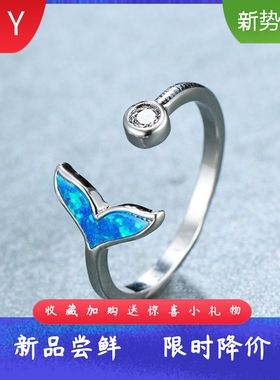 夏威夷海洋风S925银进口opal欧泊