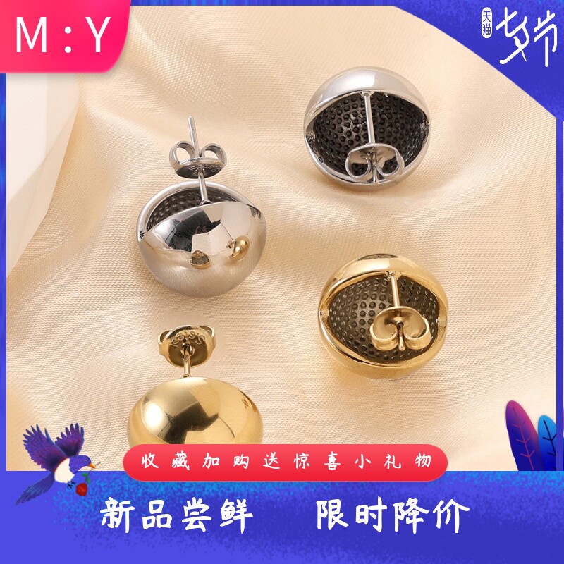 何光面球形16MM空心耳钉三分之一