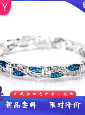 新款蓝色澳宝优雅甜美手链澳宝时尚澳宝饰品