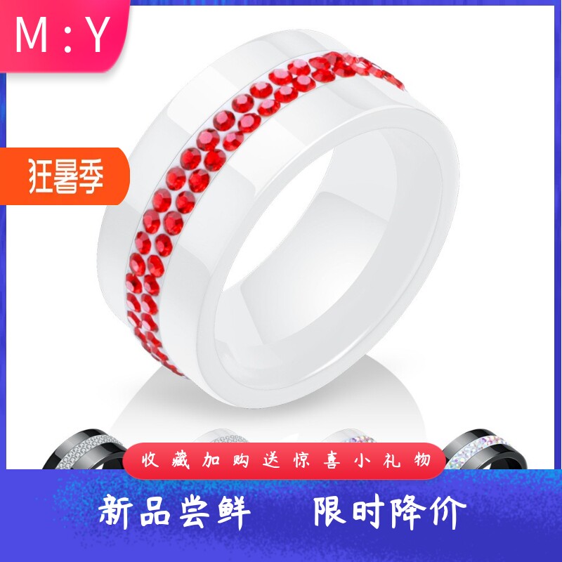 新款欧美跨境时尚陶瓷黑白10MM两排镶钻指环简约个性戒指配饰
