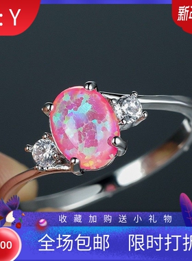 新款跨境shein爆款白K四爪椭圆粉澳宝边镶白钻戒指时尚百搭高级指