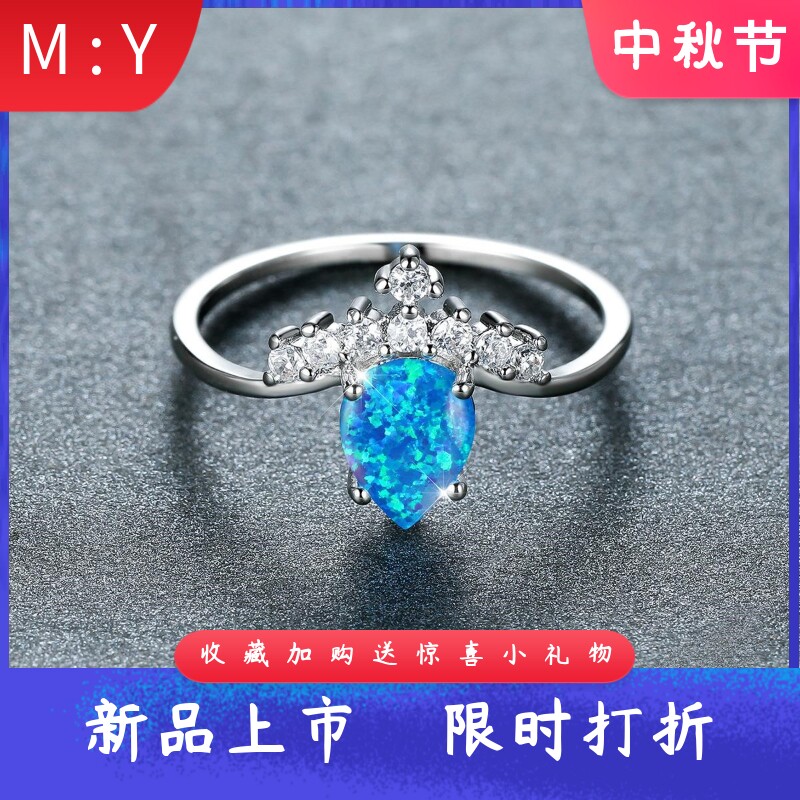 时尚精致白金V形进口opal欧泊澳
