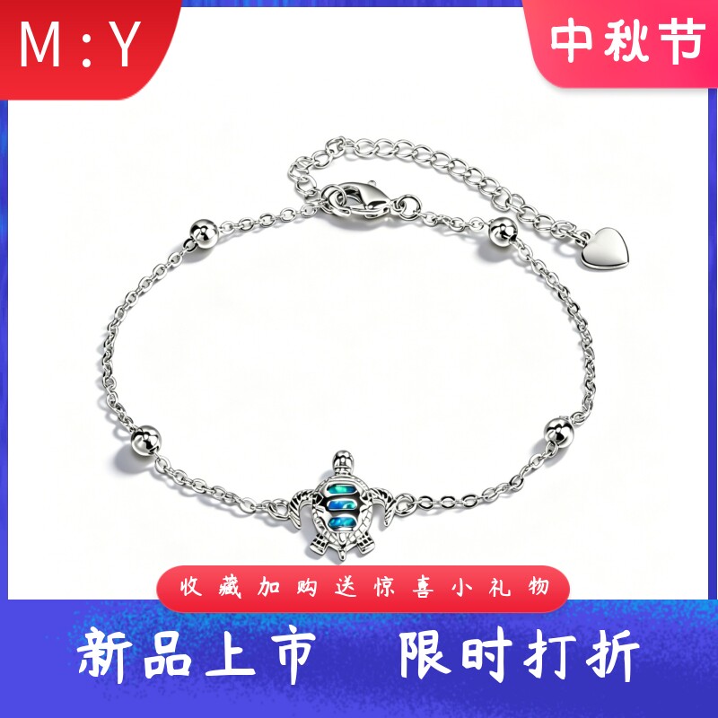 外贸欧美风进口opal欧泊澳宝乌龟