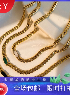 新款跨境欧美ins7MM古巴链18K金不锈钢白贝绿孔雀石黑贝钛钢项链