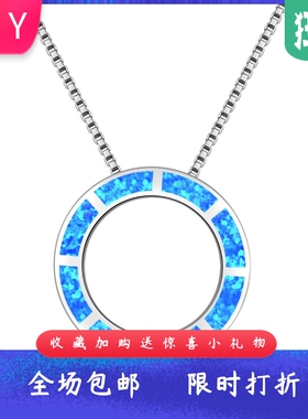 新款Tiktokins风爆款澳宝蓝色天堂环项链饰品镶进口欧泊opal