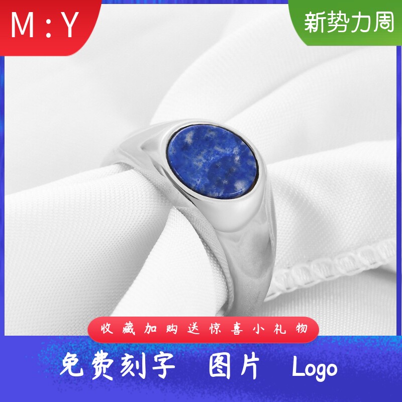 新款欧美简约复古钛钢10MM镶猫眼石不锈钢戒指指环不掉色可刻字女