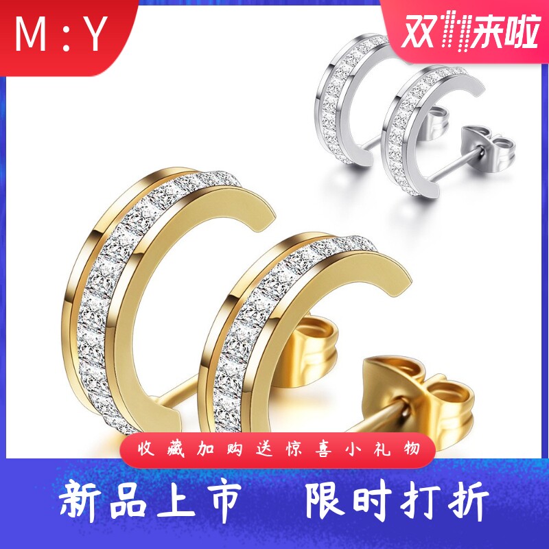 欧美风热卖钛钢C形镶锆耳扣百搭