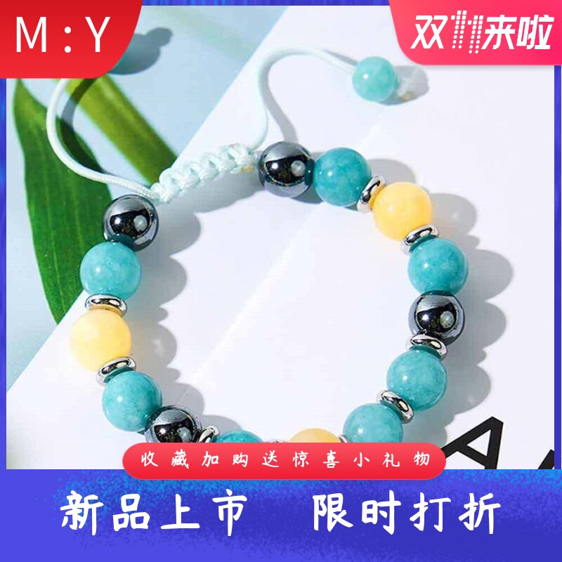 绿东陵黄玉黑胆石不锈钢爱心可激