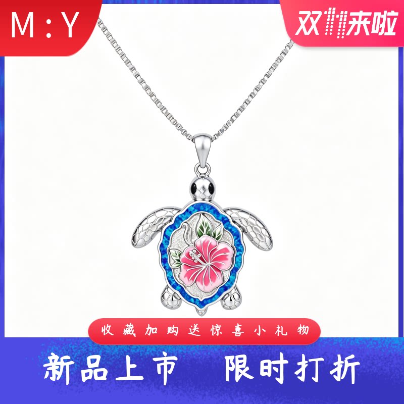 新款夏威夷海洋风进口opal欧泊海龟项链 花朵扶桑花乌龟澳宝吊坠