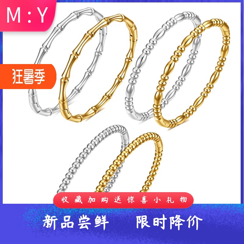 欧美5MM简约手镯系列18K金竹节圆