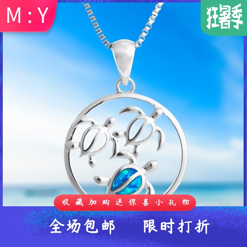 时尚欧美风夏威夷蓝色进口opal欧