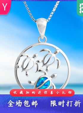 时尚欧美风夏威夷蓝色进口opal欧