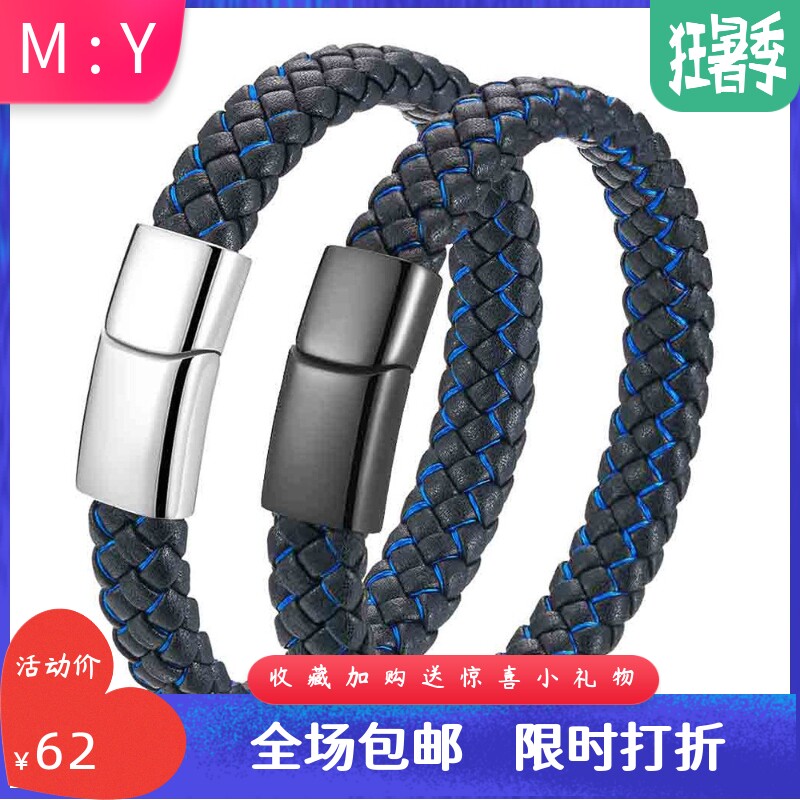 厂家不锈钢链编织真皮手链磁铁扣