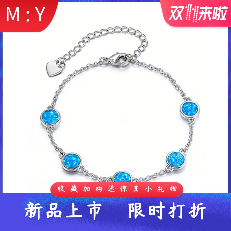 高级感轻奢欧美风圆形进口opal欧