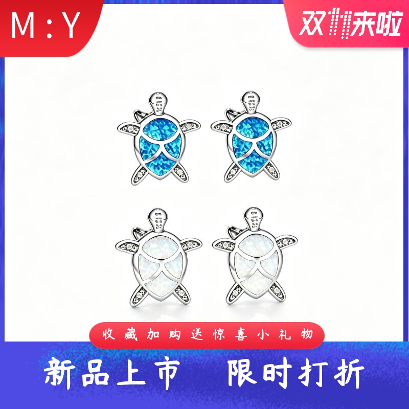 进口opal欧泊澳宝乌龟耳钉