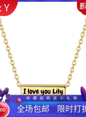 新款厂家 5MM光面镂空长条可激光Logo刻字时尚简约吊坠锁骨链项链