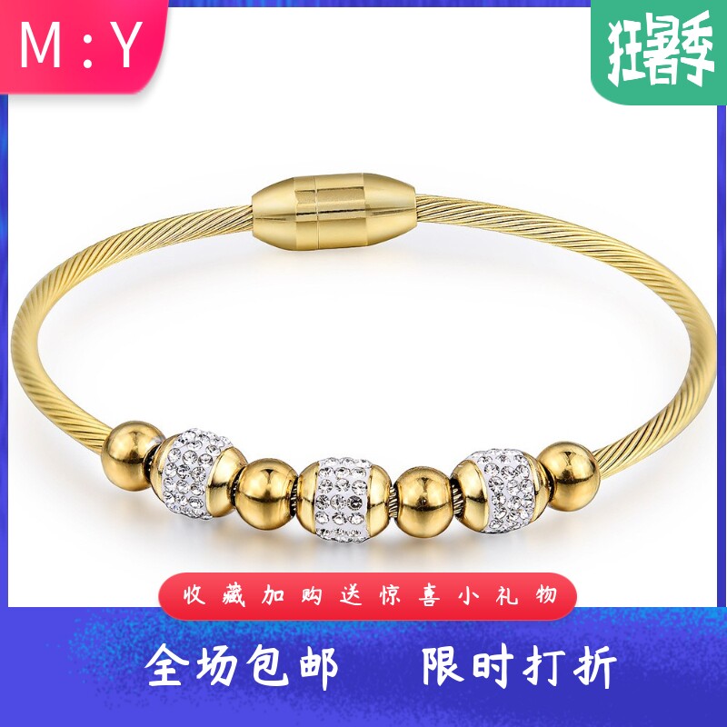 欧美3MM磁铁扣不锈钢手镯圆形镶
