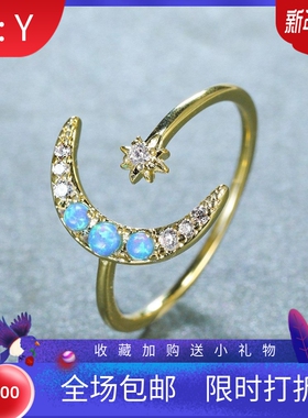 新款亚马逊ins风黄金澳宝星月开口戒指女精致设计感迷你手饰