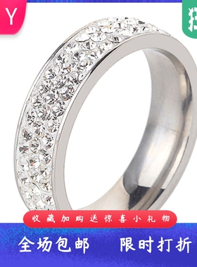 三排白色捷克钻6MM欧美不锈钢指