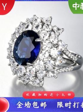椭圆仿蓝锆石豪镶戒指多层马眼锆