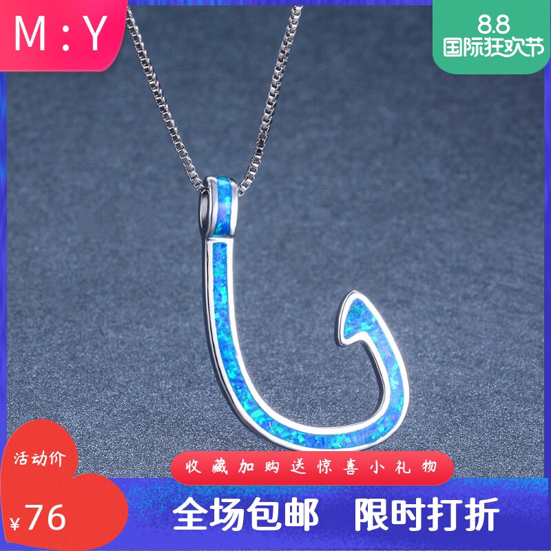 蓝色欧泊法杖吊坠项链新品热卖