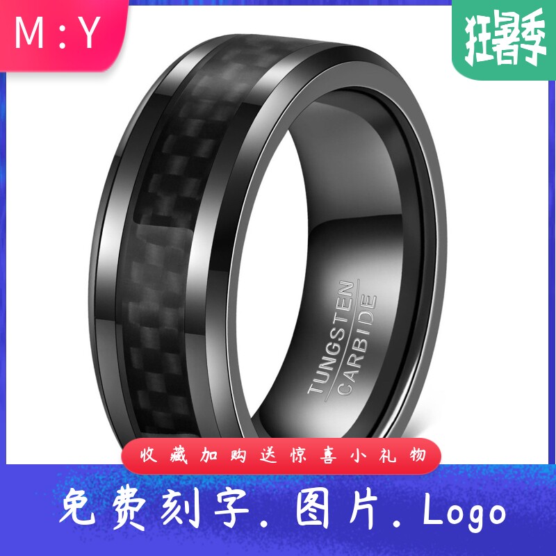 欧美跨境8MM钨钢戒指电黑镶蓝色