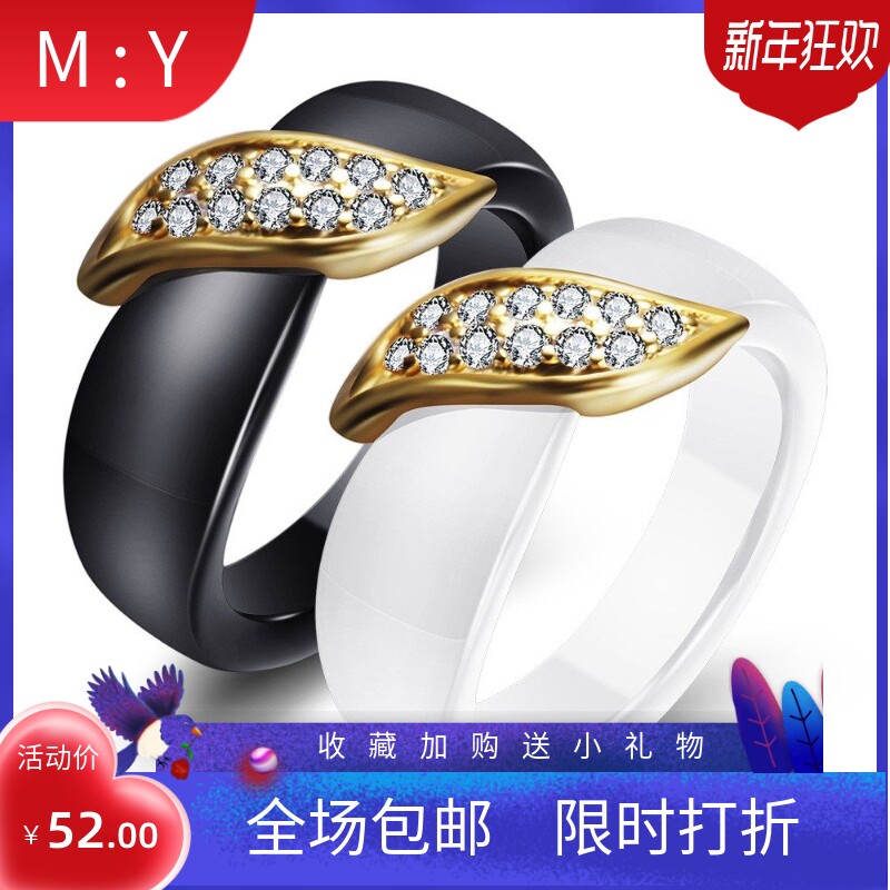 新款陶瓷镶钻戒指18K金21MM叶子黑白情侣对戒百搭个性时尚戒指女