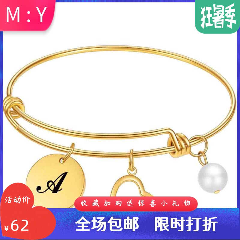 可调节手镯爱心珍珠不锈钢26字母