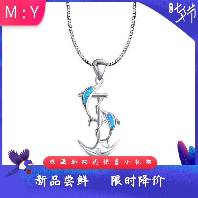 Tiktokins风爆款进口opal欧泊澳
