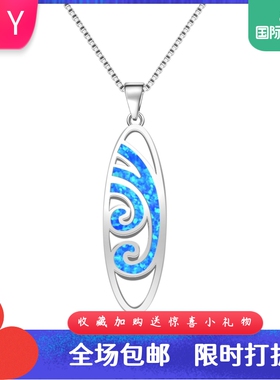 新款 亚马逊 ins风 蓝色澳宝海浪吊坠澳宝项链饰品镶进口欧泊