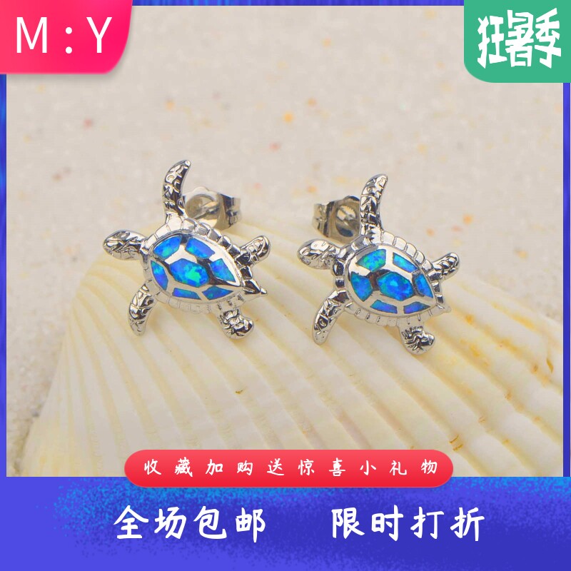 TikTok热销海洋风进口opal欧泊澳