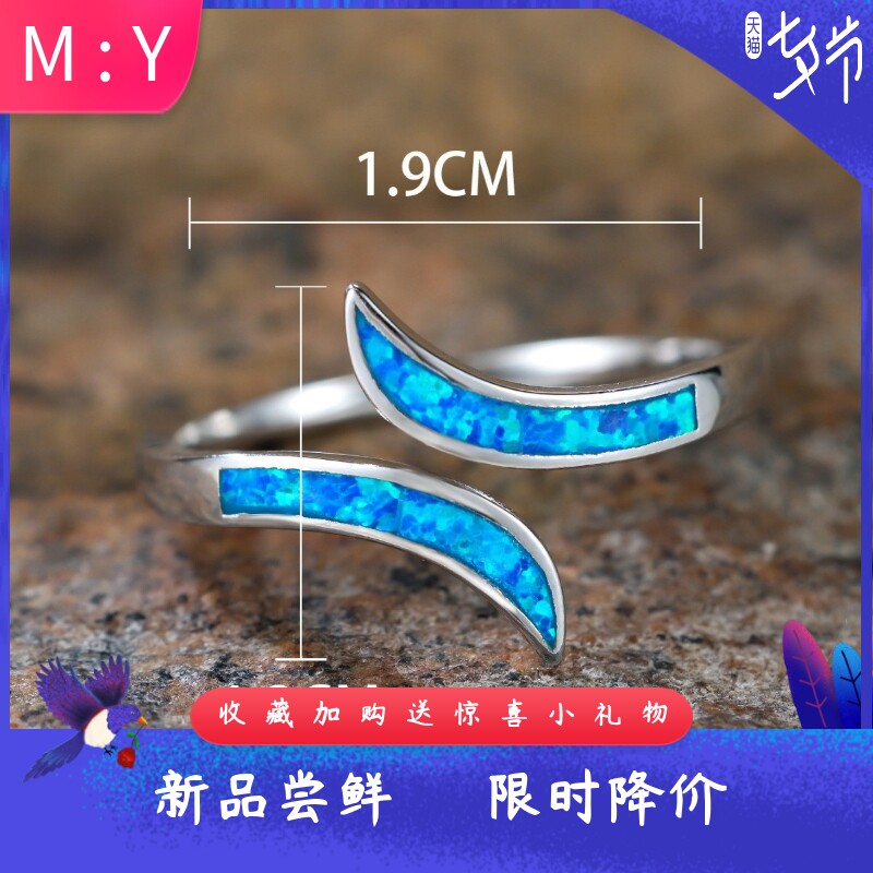 新款跨境SHEIN欧美时尚戒指夸张豪华复古印花澳宝钯白金热卖戒指