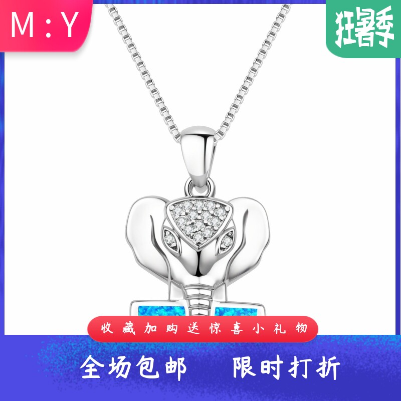 新款进口Opal欧泊澳宝简约项饰女时尚款春夏锁骨链大象吊坠澳宝项