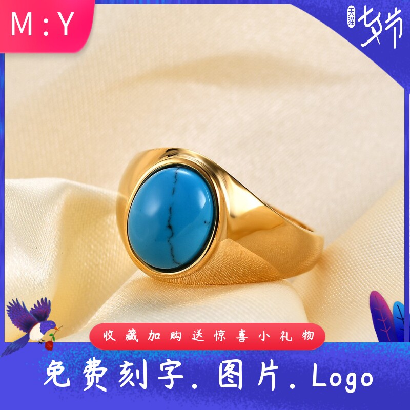 新款18K金不锈钢金属椭圆形虎眼石黑曜石订婚戒指珠宝女复古钛钢
