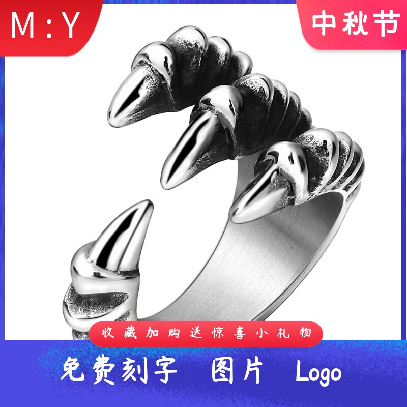 复古做旧不锈钢20MM开口尖锐龙爪