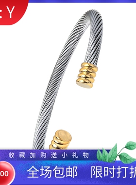 高档钛钢镀金饰品现货手环