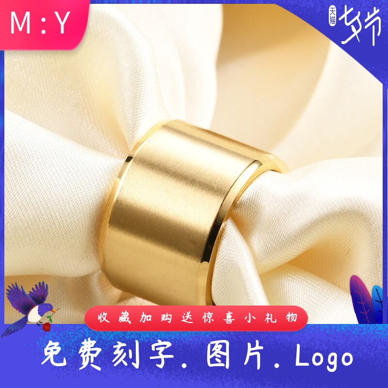 M大号宽版不锈钢指环哑光拉丝平