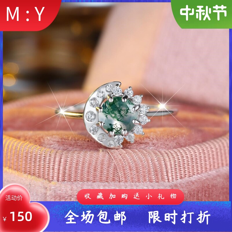 通体S925纯银水草玛瑙边月亮镶白