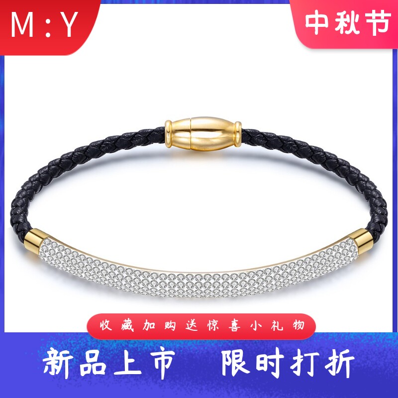 欧美3MM三排钻皮质编织磁条可开