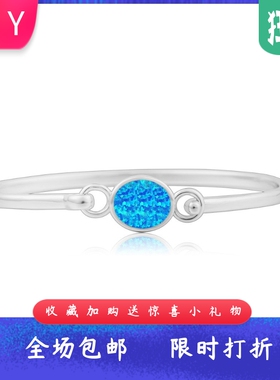 夏威夷海滩进口opal欧泊澳宝椭圆