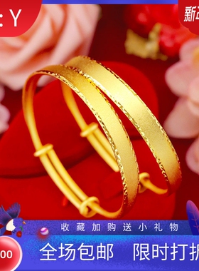 越南沙金古法花边现货推拉手镯