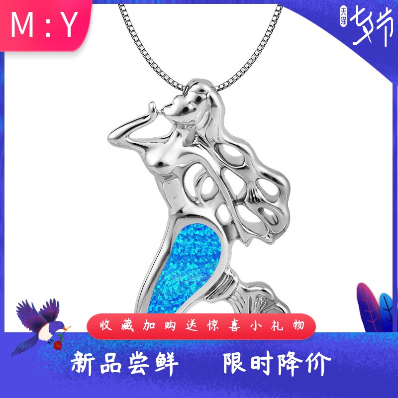 新款欧美海洋风进口opal欧泊澳宝美人鱼项链轻奢火彩卷发鱼吊坠