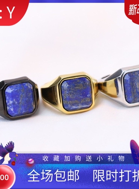 新款厂家 欧美简约复古几何22MM方形镶青金石头不锈钢304钛钢戒指