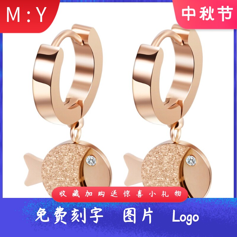 欧美风不锈钢12MM个性小鱼耳扣磨