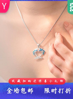 新款Opal澳宝女款时尚夏季锁骨链蓝色澳宝椰树项链澳宝棕榈树吊坠