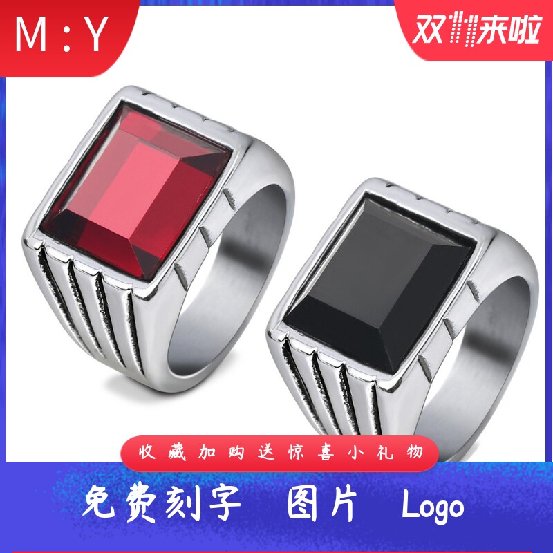 新款欧美复古宫廷不锈钢14MM时尚简约方形红黑宝石不掉色钛钢戒指