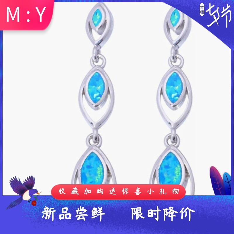 欧美风进口opal欧泊澳宝水滴马眼