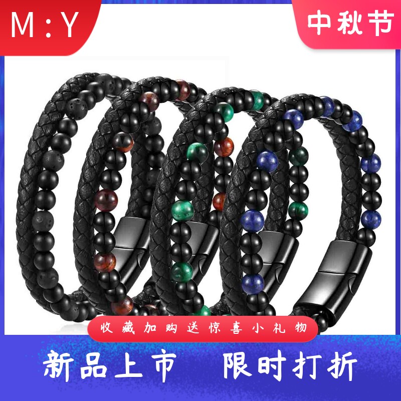 欧美不锈钢14MM天然虎眼石真皮手
